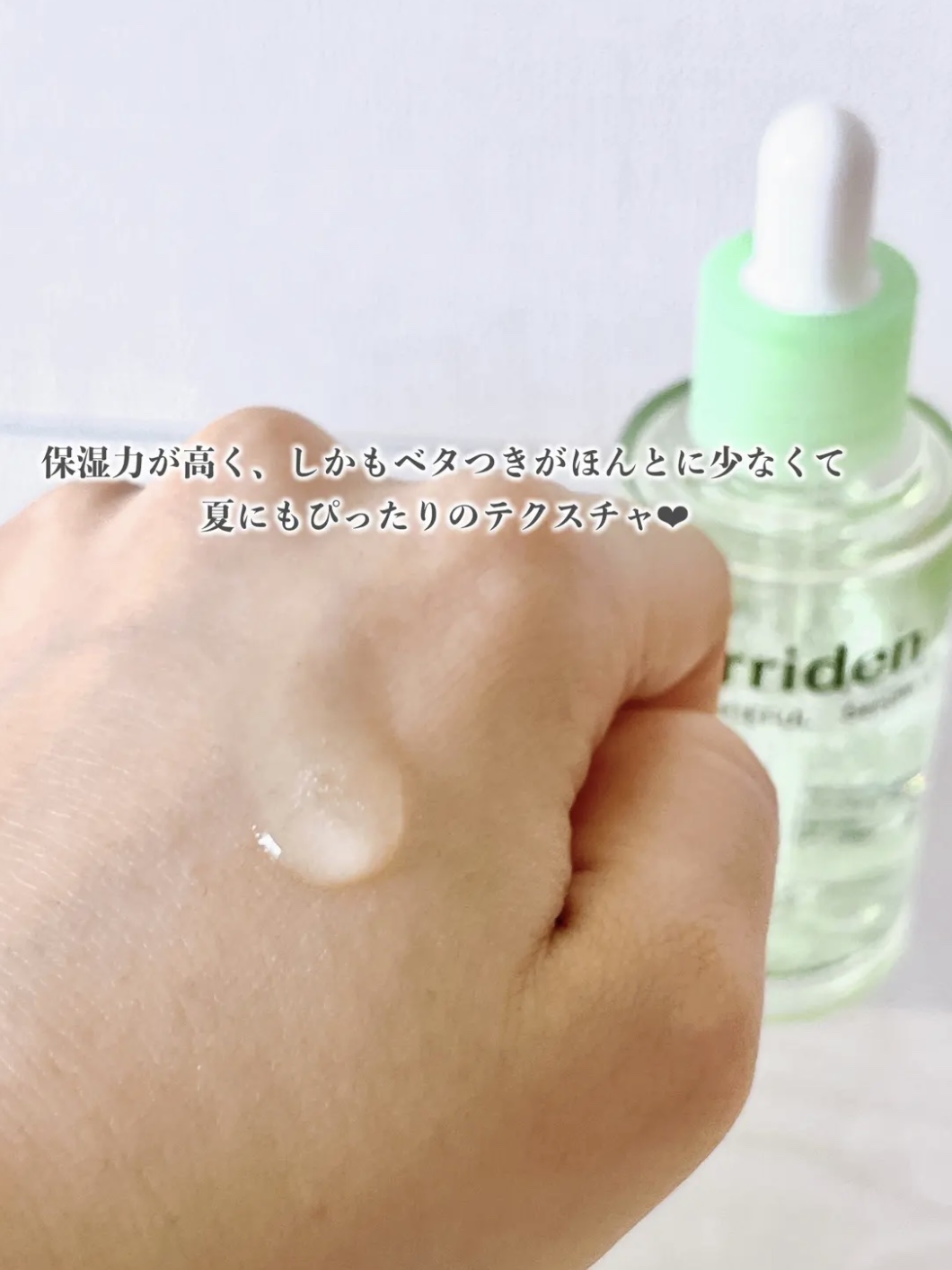 を使ったクチコミ（3枚目）