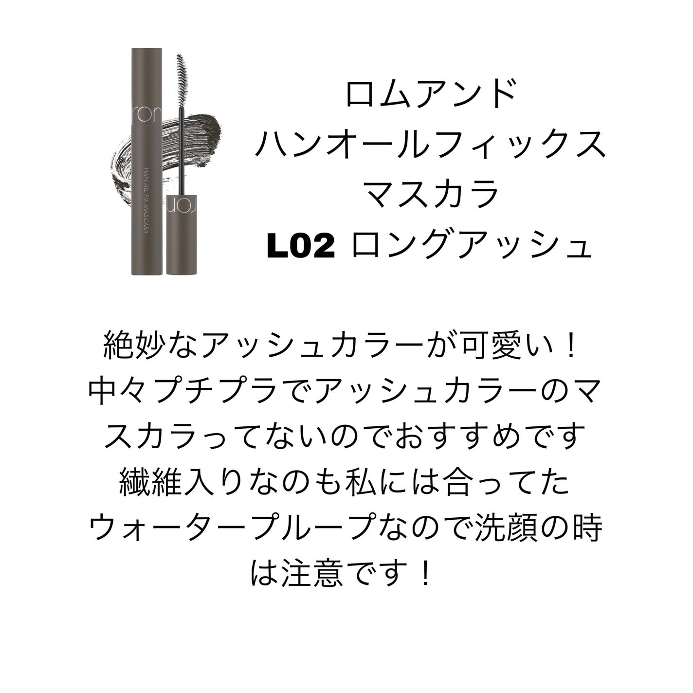 ダブルラインエキスパート/KATE/リキッドアイライナーを使ったクチコミ(2枚目)