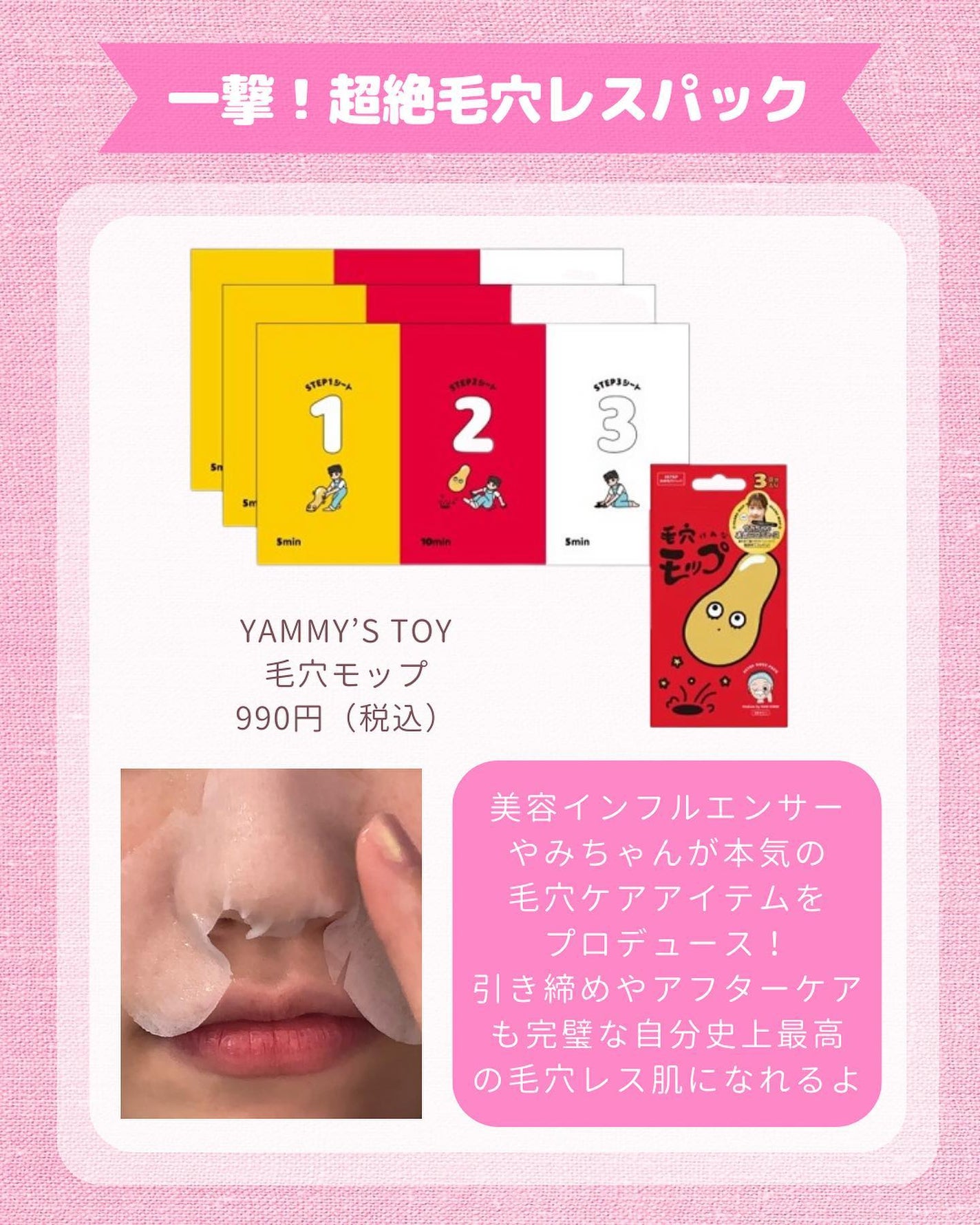 リラベール CMCシャンプー/ヘアマスク/N./サロンシャンプーを使ったクチコミ(6枚目)