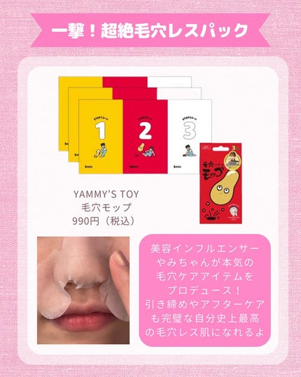 リラベール CMCシャンプー/ヘアマスク/N./サロンシャンプーを使ったクチコミ(6枚目)