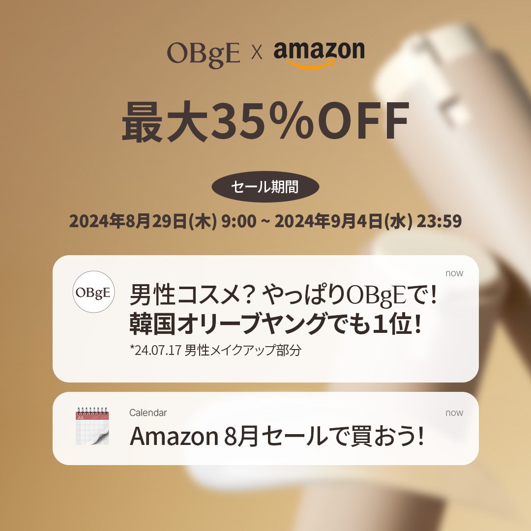 オブジェ ナチュラルカバーファンデーション SPF50+ PA++++/オブジェ/その他ファンデーションを使ったクチコミ(1枚目)