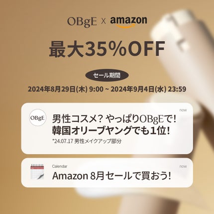 オブジェ ナチュラルカバーファンデーション SPF50+ PA++++/オブジェ/その他ファンデーションを使ったクチコミ(1枚目)
