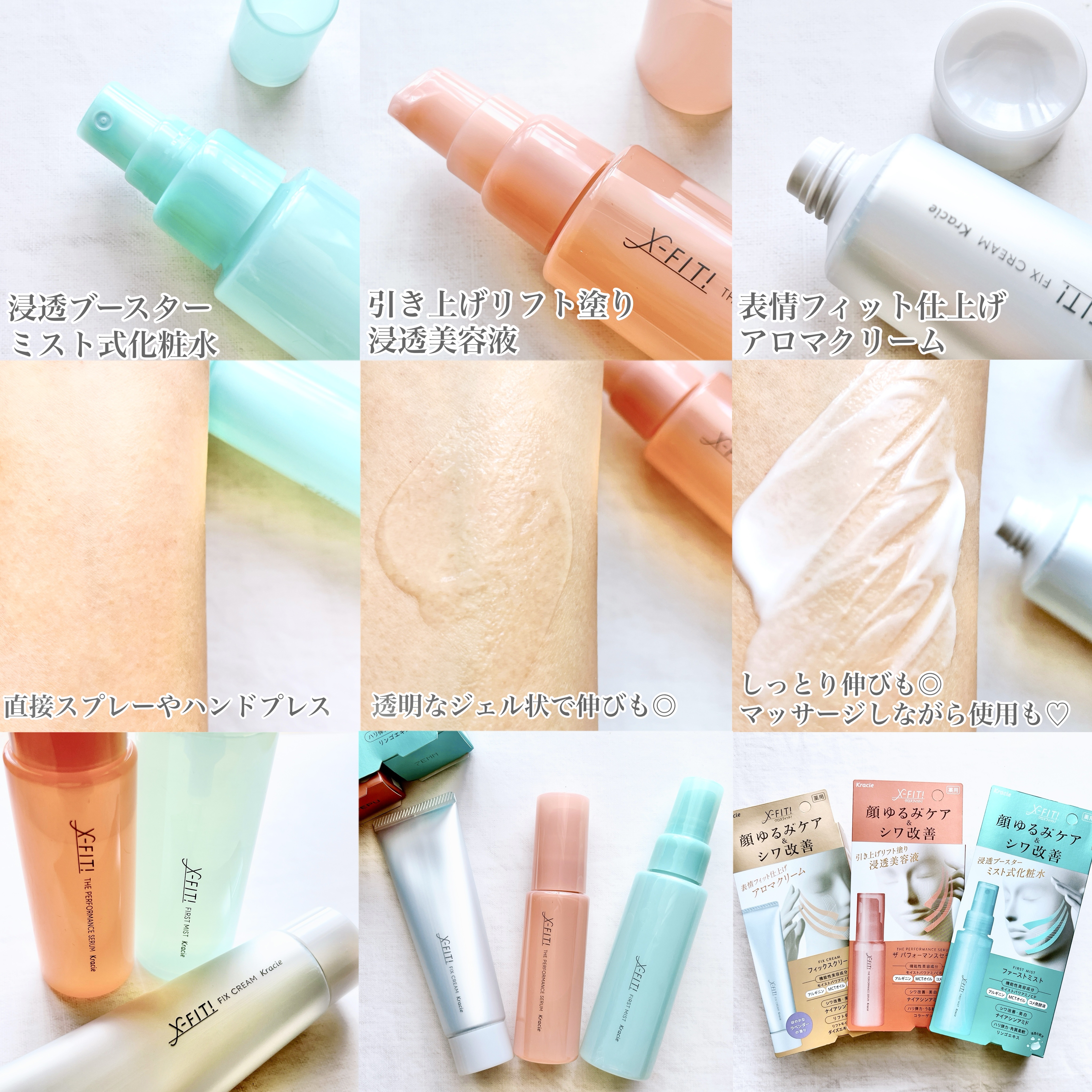 フィックスクリーム［医薬部外品］/X-FIT！/フェイスクリームを使ったクチコミ（2枚目）