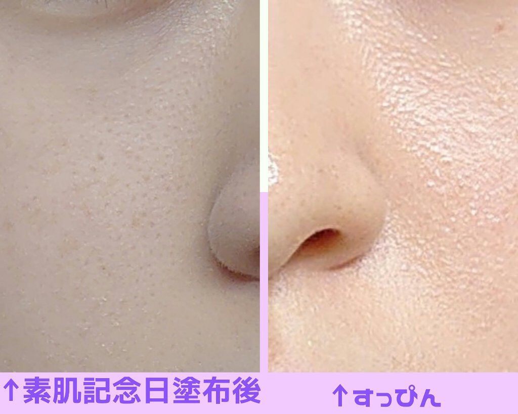 スキンケアパウダー/素肌記念日/プレストパウダーを使ったクチコミ（2枚目）
