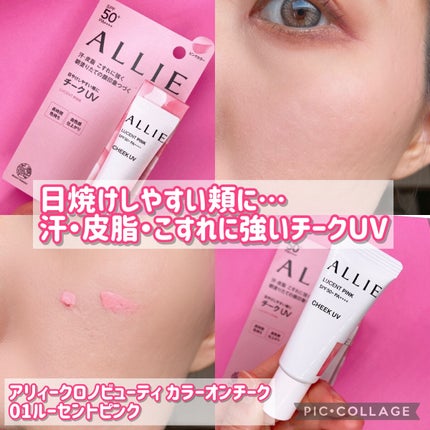 ã¯ãããã¥ãŒã㣠ã«ã©ãŒãªã³UV/ã¢ãªã£ãŒ/æ¥çŒãæ¢ãã¯ãªãŒã ã䜿ã£ãã¯ãã³ãïŒ1æç®ïŒ