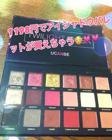 かえる。。 on LIPS 「UCANBEtwilight&duskpalette1198円..」（1枚目）