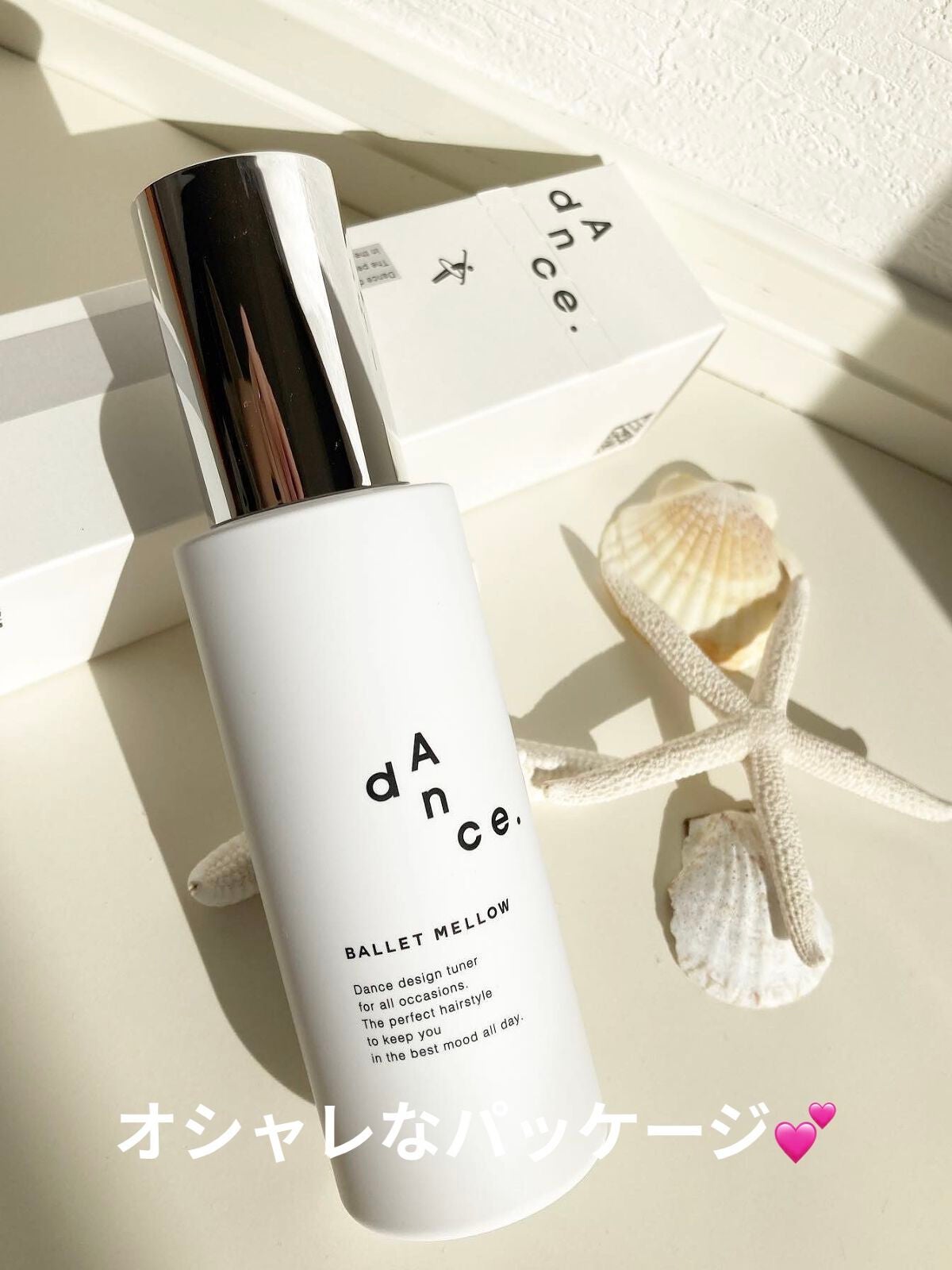 マミマロロン on LIPS 「BALLETMELLOW(バレエメロウ)🌿洗い流さないトリー..」(1枚目)