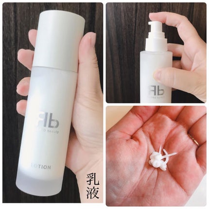 ReZARD beauty トナーcrisp/ReZARD beauty/化粧水を使ったクチコミ(5枚目)