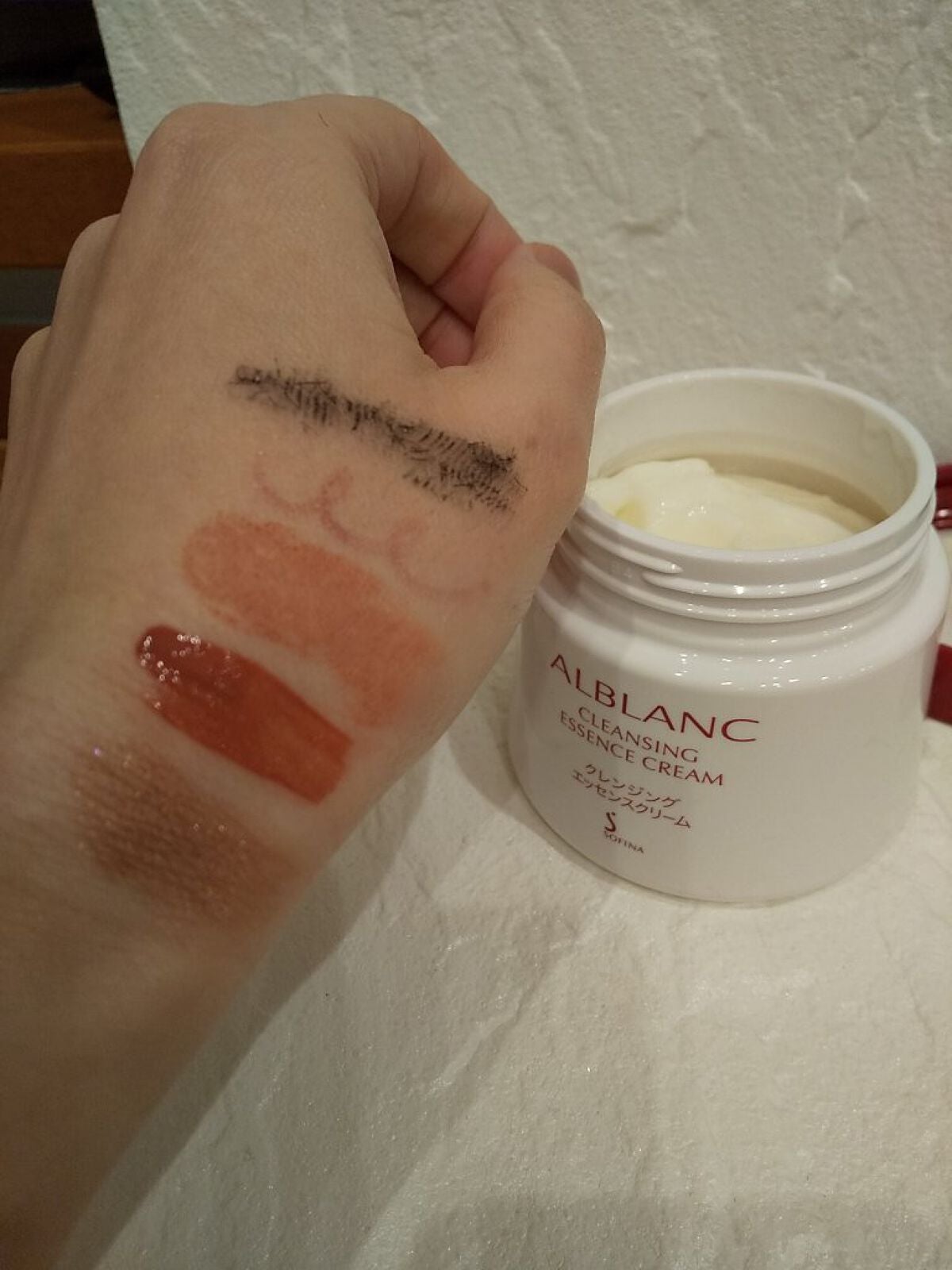 クレンジングエッセンスクリーム/ALBLANC/クレンジングクリームを使ったクチコミ(1枚目)