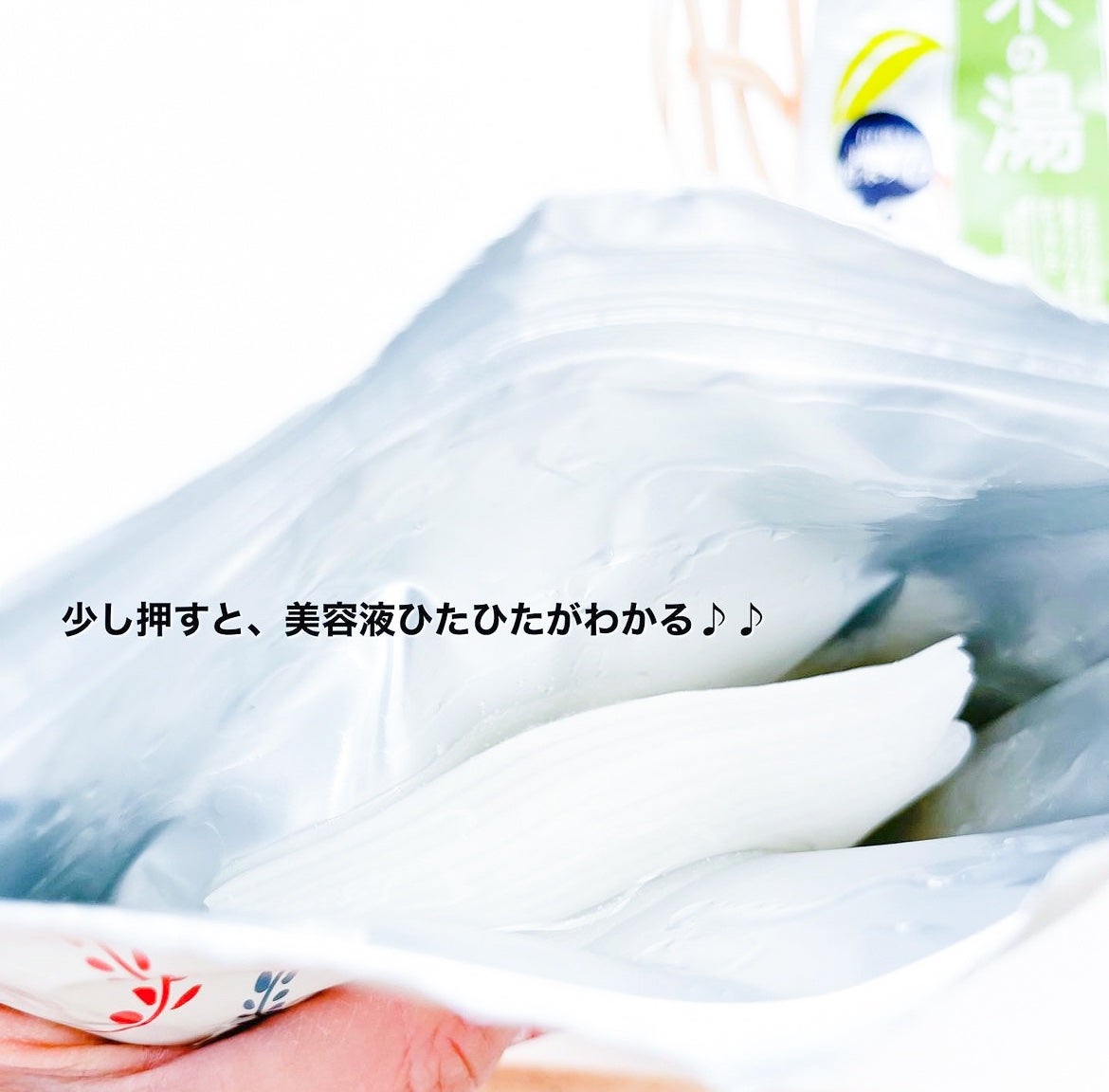 ワフードメイド 酒粕マスク/pdc/シートマスク・パックを使ったクチコミ(2枚目)