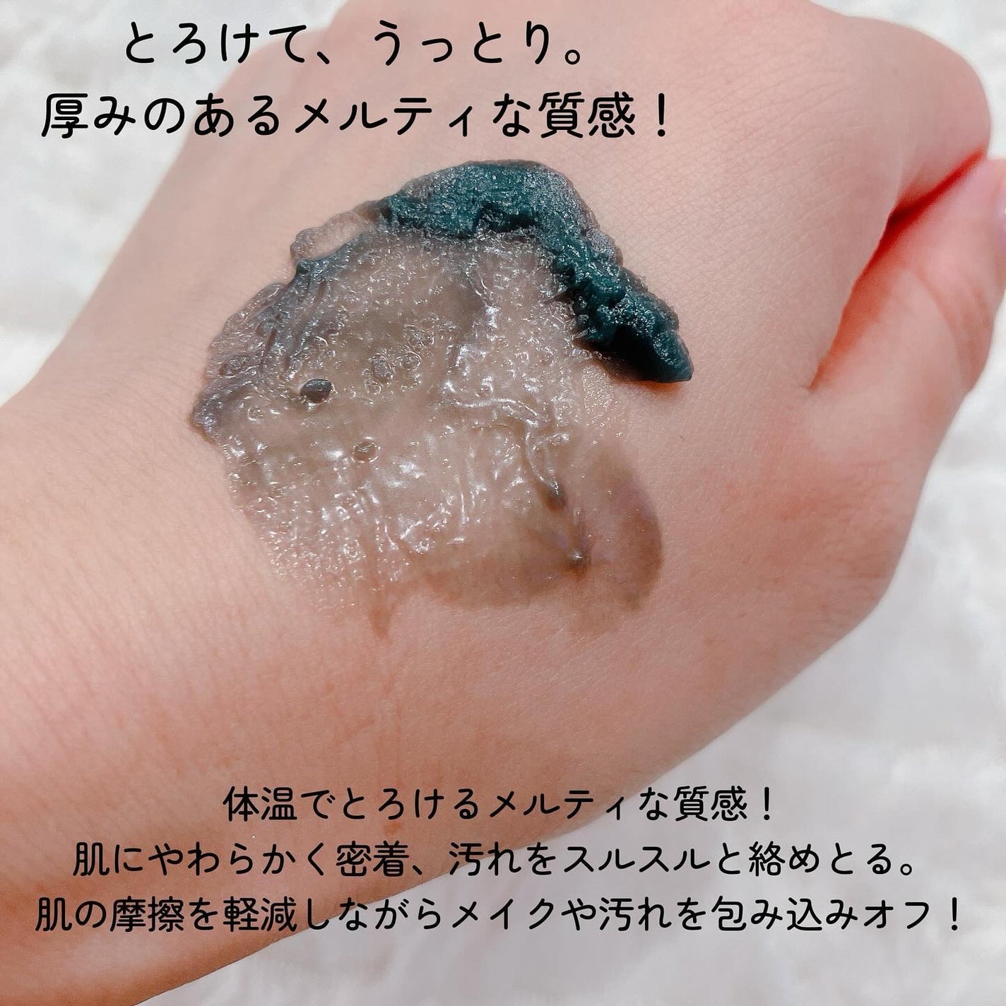 ルルルンクレンジング トーニングバーム CLEAR BLACK/ルルルン/クレンジングバームを使ったクチコミ(4枚目)