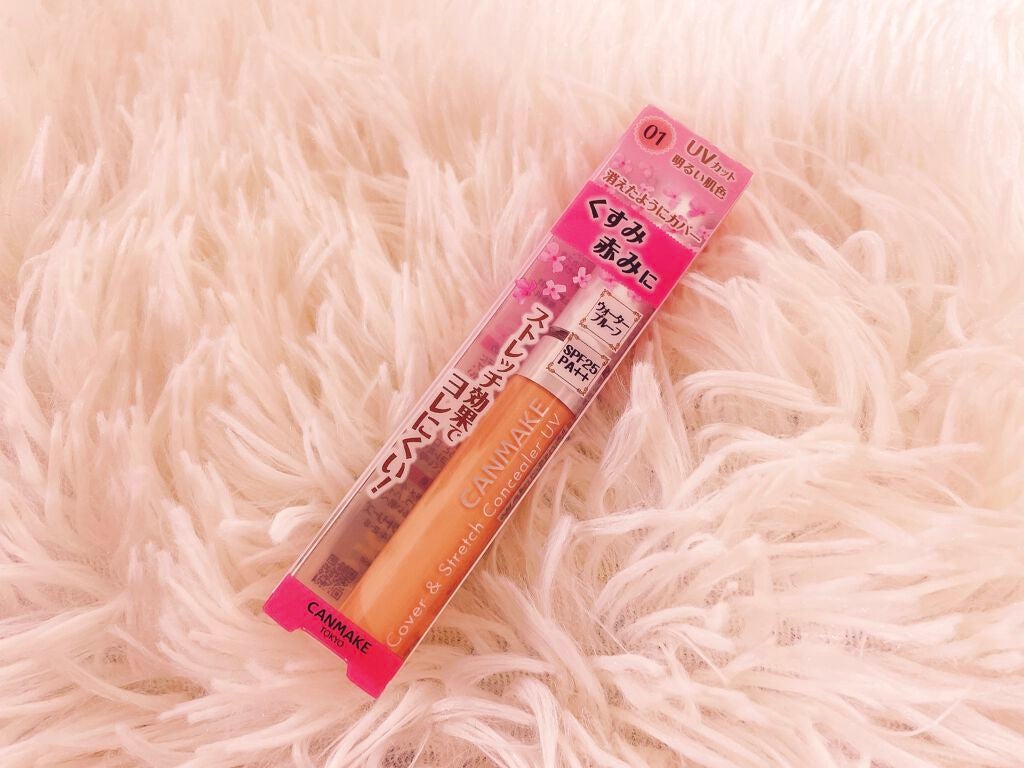 カバー&ストレッチコンシーラー UV/キャンメイク/リキッドコンシーラーを使ったクチコミ(1枚目)