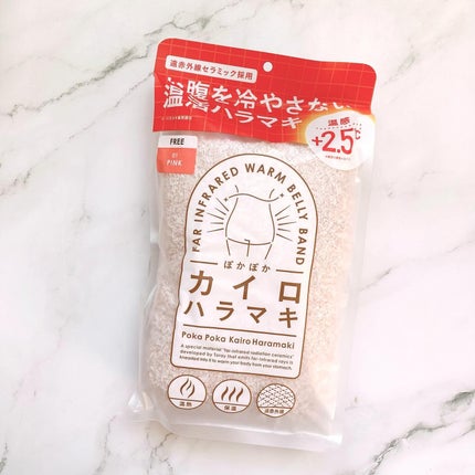 ぽかぽかカイロハラマキ/カイロソックス/その他を使ったクチコミ(1枚目)