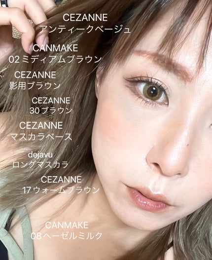 「塗るつけまつげ」ロングタイプ/デジャヴュ/マスカラを使ったクチコミ(5枚目)