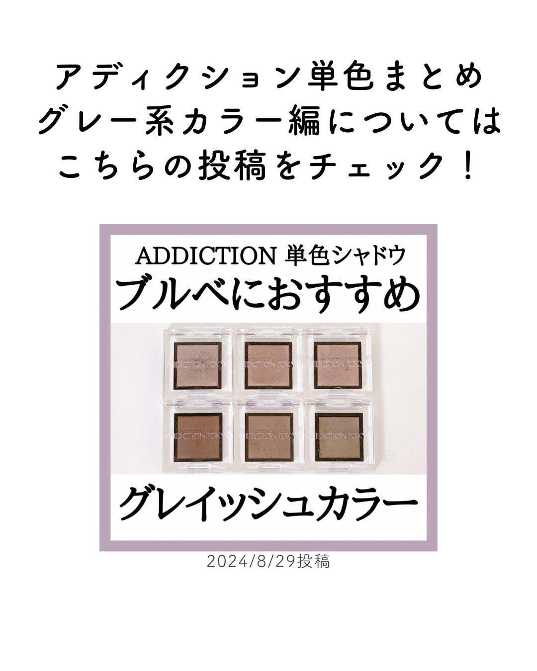 アイ カラー クォード/TOM FORD BEAUTY/アイシャドウパレットを使ったクチコミ(10枚目)