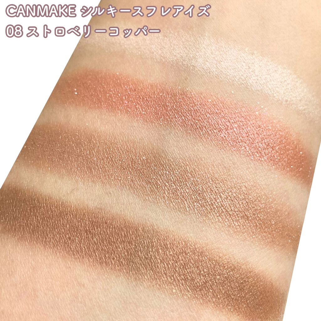 シルキースフレアイズ/キャンメイク/アイシャドウパレットを使ったクチコミ(3枚目)