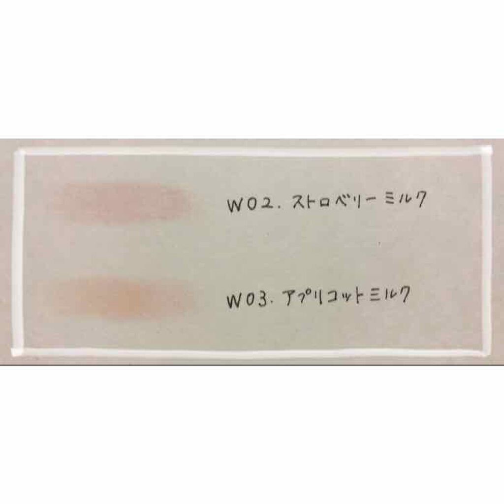 ベターザンチーク/rom&nd/パウダーチークを使ったクチコミ（3枚目）