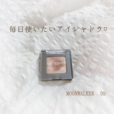 アリュールド シングル アイシャドウ MOONWALKER 09/DAZZSHOP/パウダーアイシャドウを使ったクチコミ（1枚目）