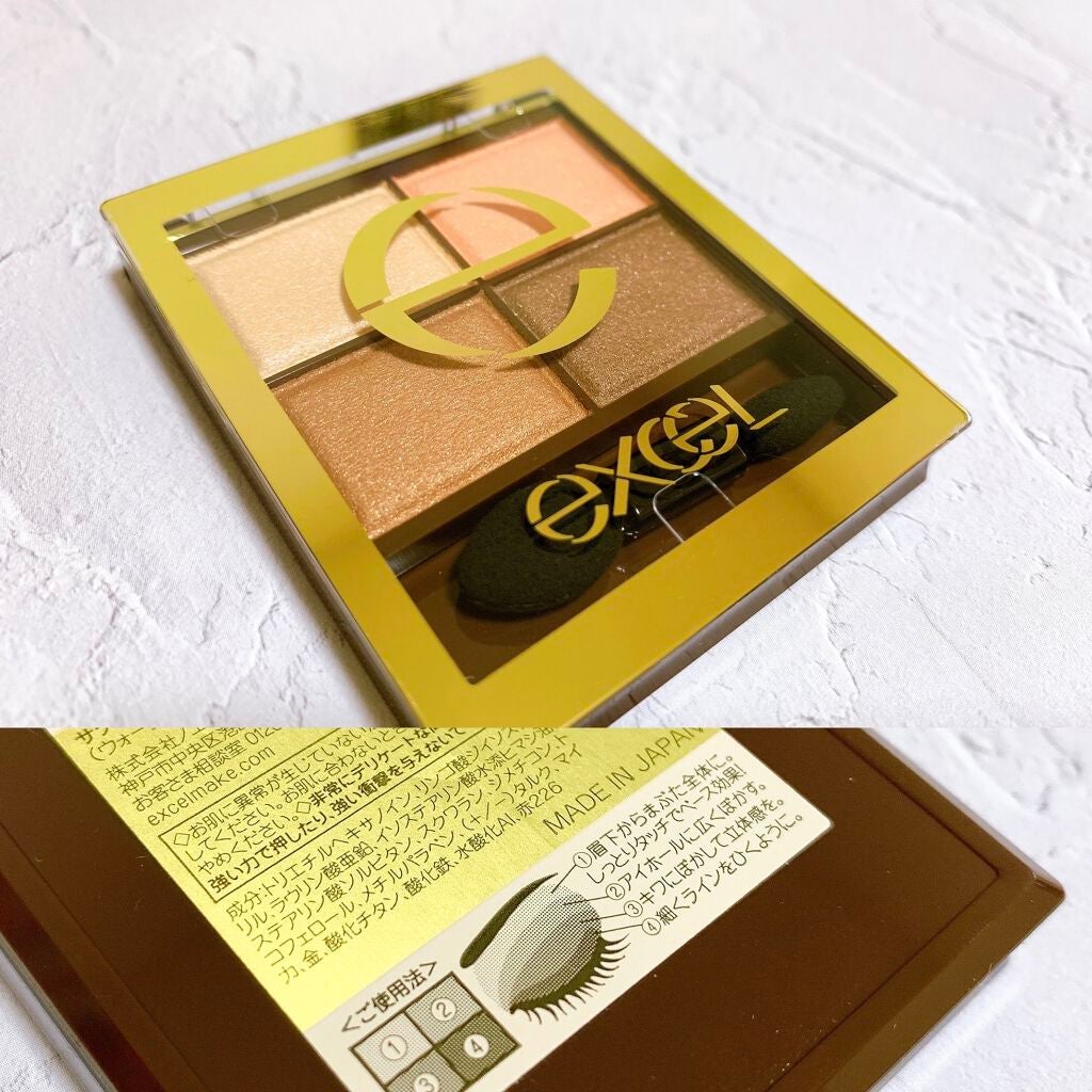 スキニーリッチシャドウ/excel/アイシャドウパレットを使ったクチコミ(2枚目)