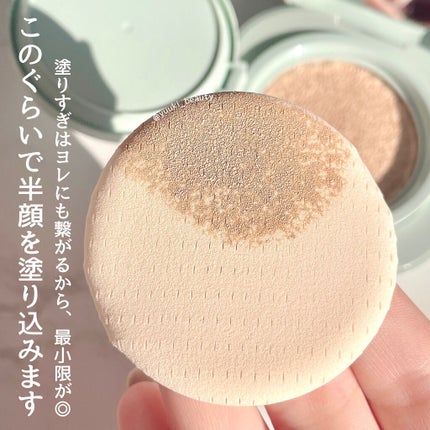 ネオクッション マット/LANEIGE/クッションファンデーションを使ったクチコミ(3枚目)