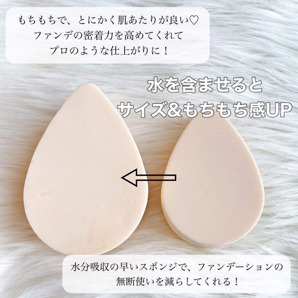 ハイドロ メイクアップスポンジ ウォータードロップ/THE TOOL LAB/パフ・スポンジを使ったクチコミ（3枚目）