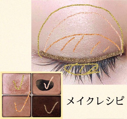 スキンモデリングアイズ/LUNASOL/アイシャドウパレットを使ったクチコミ(3枚目)