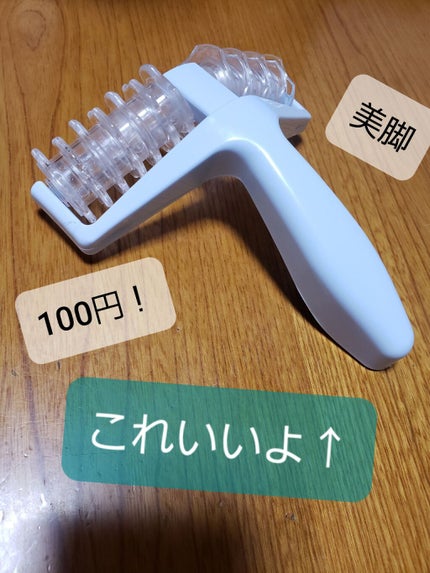 を使ったクチコミ(1枚目)