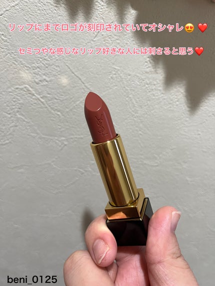 ルージュ ピュールクチュール/YVES SAINT LAURENT BEAUTE/口紅を使ったクチコミ(3枚目)