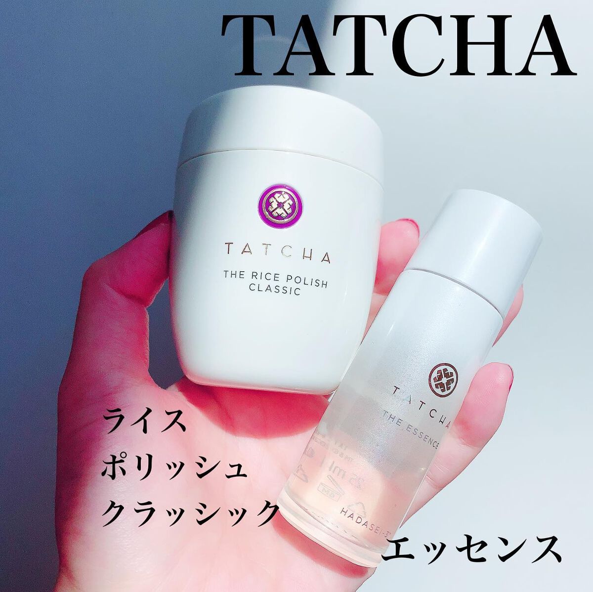 エッセンス/タッチャ/化粧水を使ったクチコミ（1枚目）