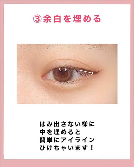 NANAMI⌇大人の垢抜け簡単メイク on LIPS 「アイラインの正しい書き順はコレ!👍🏻・✔︎左右非対称になる✔︎..」(4枚目)