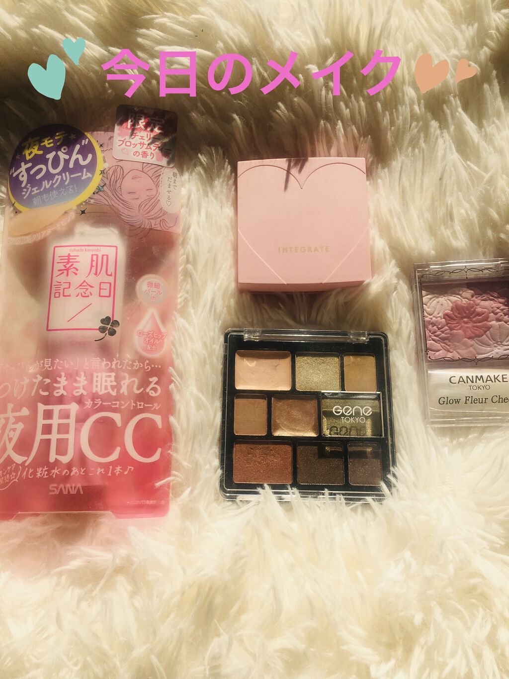 薬用美白 フェイクヌードクリーム ホワイトティーの香り/素肌記念日/化粧下地を使ったクチコミ（1枚目）