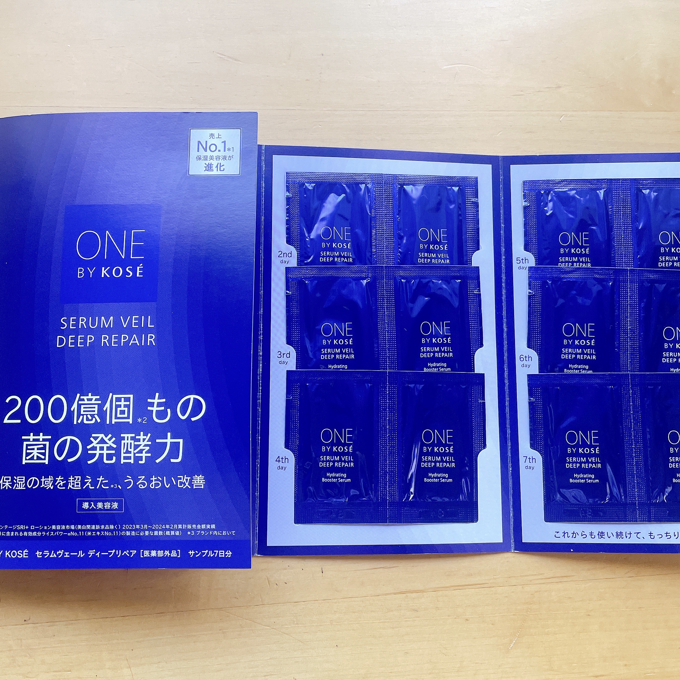 を使ったクチコミ（1枚目）