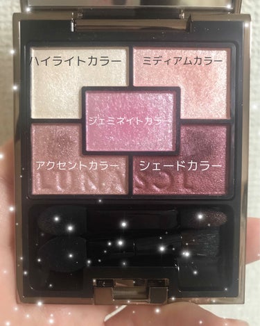 ジェミネイトアイズ 05 RB/LUNASOL/アイシャドウパレットを使ったクチコミ（2枚目）