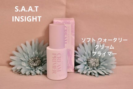 ソフトウォータリークリームプライマー/saat insight/化粧下地を使ったクチコミ(1枚目)