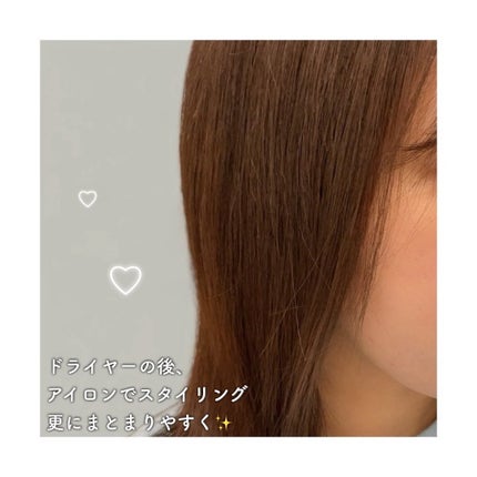 酸熱トリートメント/peen/ヘアマスク・ヘアパックを使ったクチコミ(6枚目)