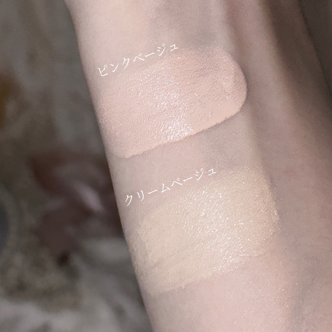 スーパーサンシールド ブライトヴェール/ACSEINE/化粧下地を使ったクチコミ（3枚目）