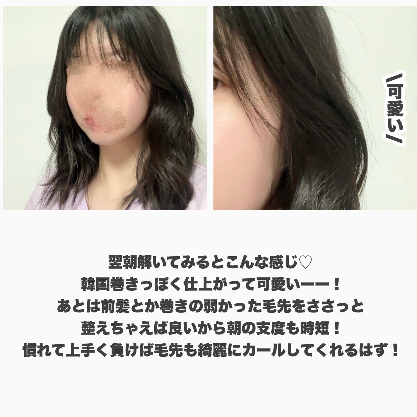 CareHair Basic/CareHair/ヘアケアグッズを使ったクチコミ(6枚目)