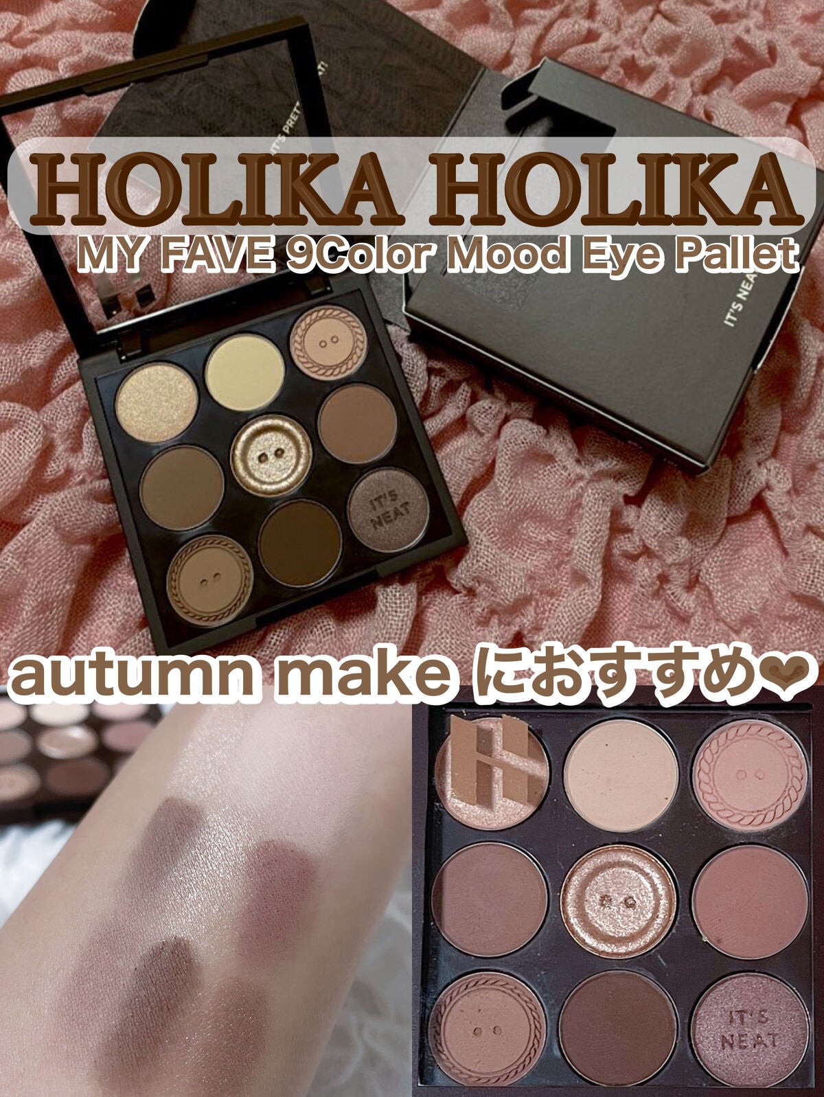 マイフェイブムードアイパレット 9カラー/HOLIKA HOLIKA/アイシャドウパレットを使ったクチコミ(1枚目)