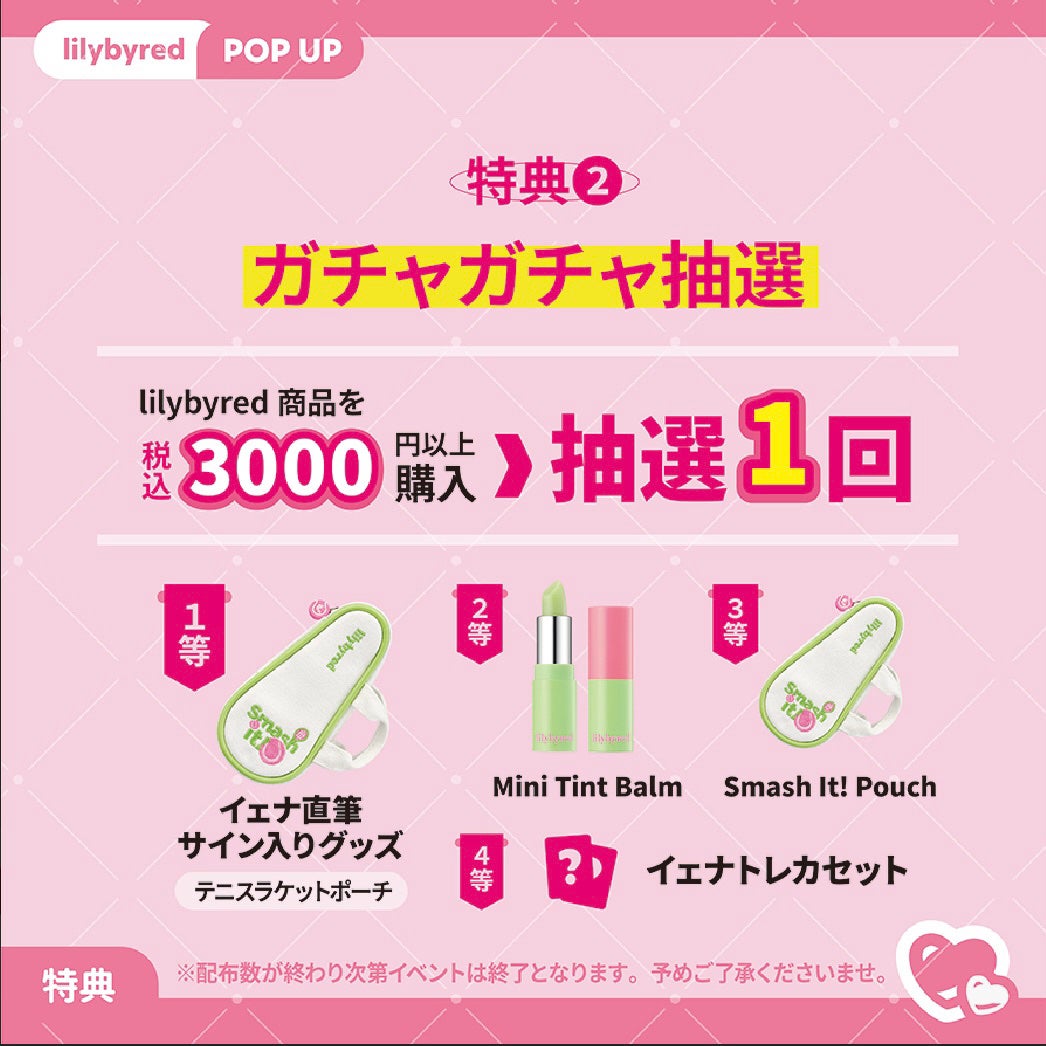 ムードライアー ベルベットティント/lilybyred/リップティントを使ったクチコミ(7枚目)