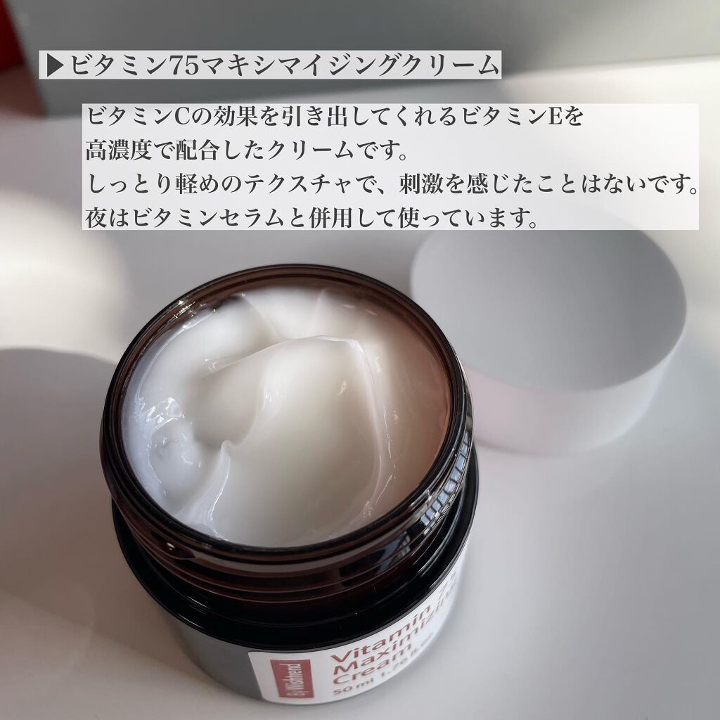 ピュアビタミン C21.5 アドバンスドセラム/By Wishtrend/美容液を使ったクチコミ(5枚目)