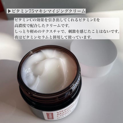 ピュアビタミン C21.5 アドバンスドセラム/By Wishtrend/美容液を使ったクチコミ(5枚目)