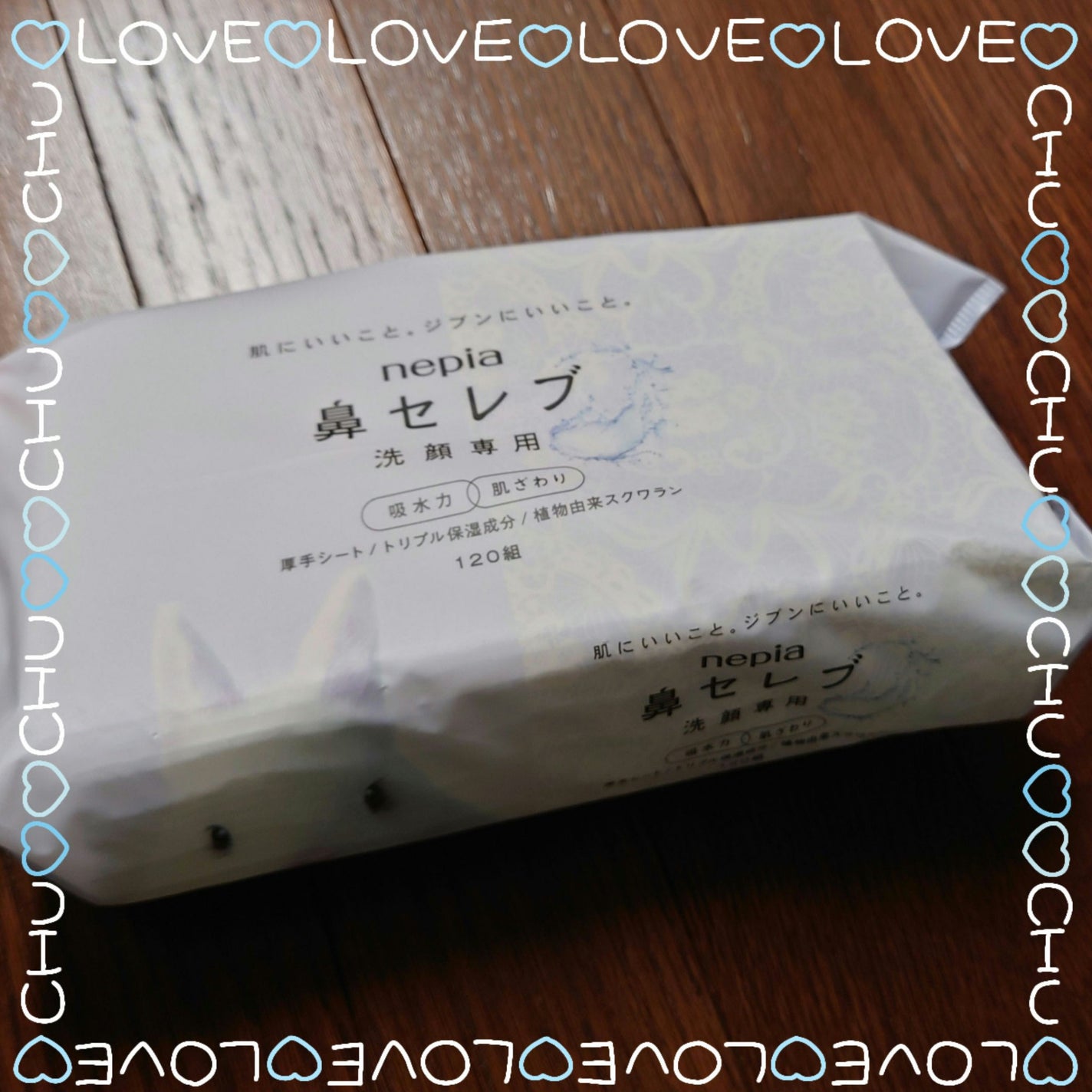 鼻セレブ 洗顔専用/ネピア/クレンジングタオルを使ったクチコミ(1枚目)