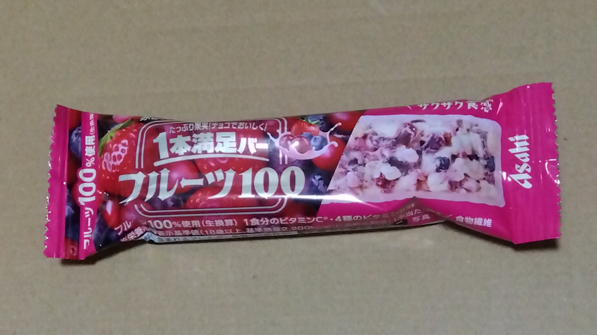 一本満足バー　フルーツ100/1本満足バー/その他を使ったクチコミ（1枚目）