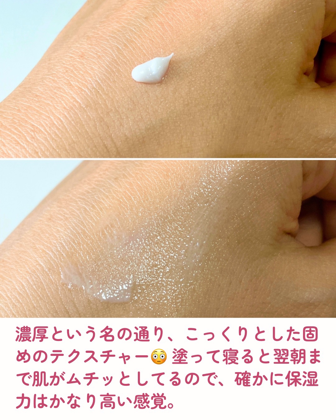 リンクルアイクリーム N/なめらか本舗/アイケア・アイクリームを使ったクチコミ（2枚目）