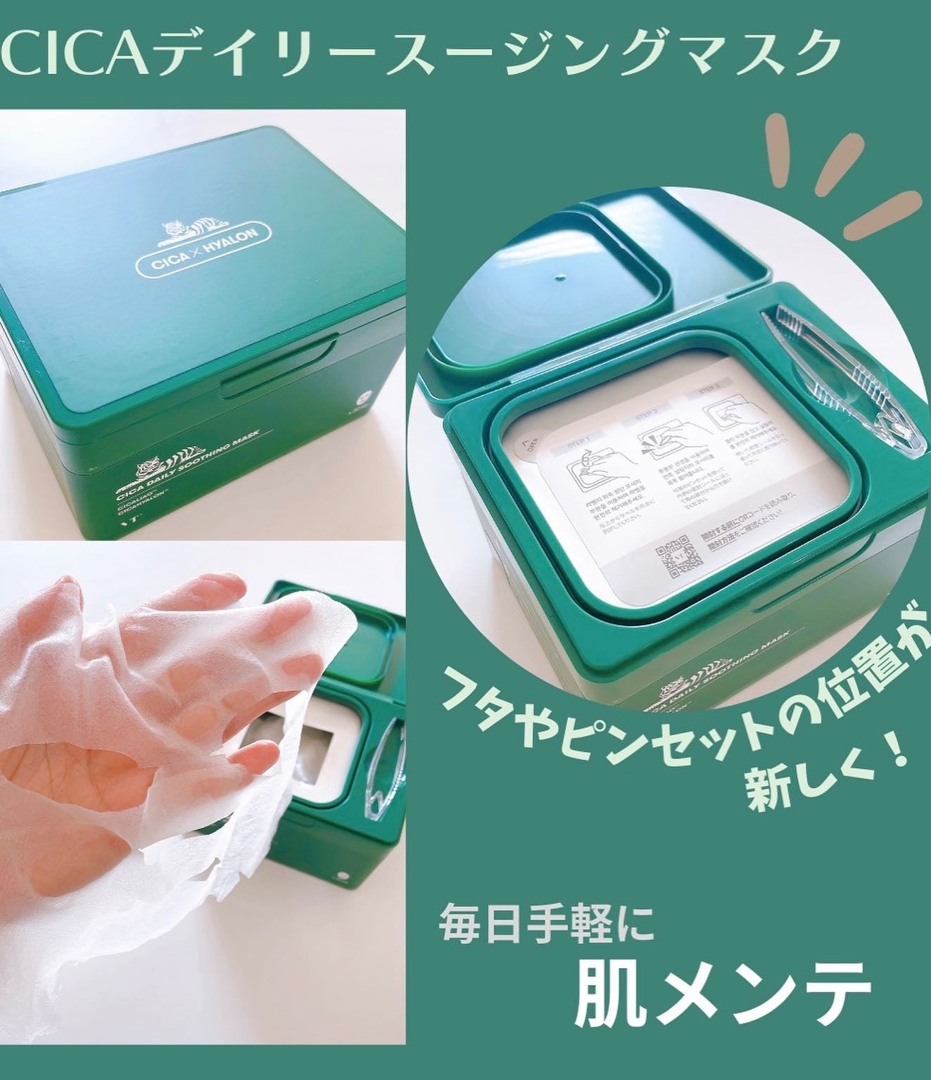 monichan on LIPS ãðªåœéžå ±åâšã@vtcosmetics_japanããŸããð¿ã..ãïŒ2æç®ïŒ