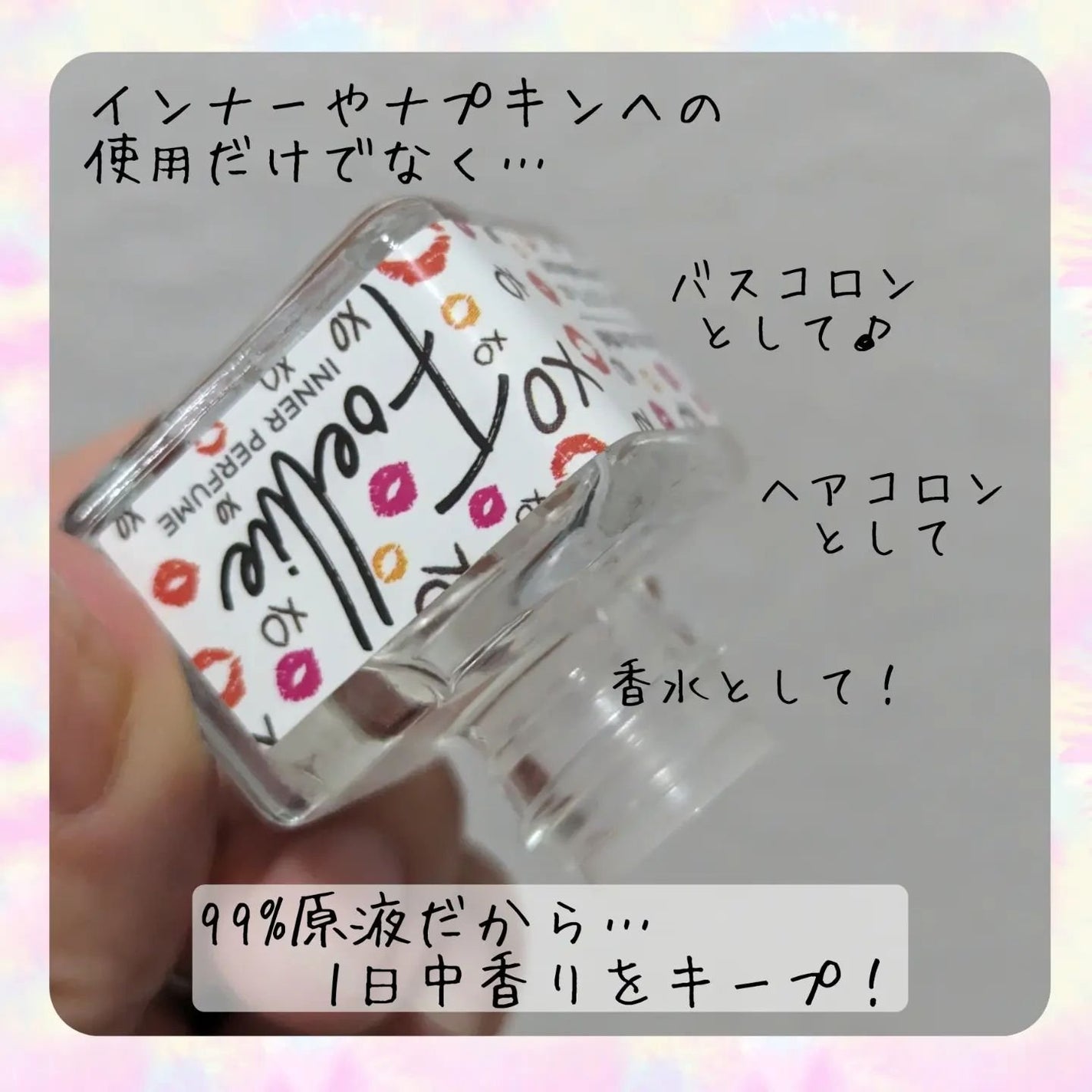 フォエリー インナーパフューム シトラスフルールの香り/Foellie/香水(その他)を使ったクチコミ(2枚目)