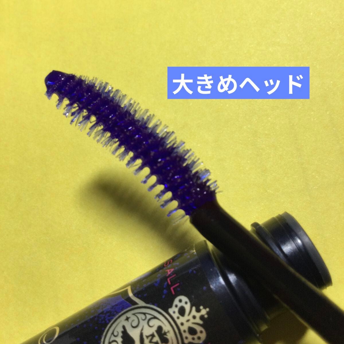 ラッシュティント/MAJOLICA MAJORCA/マスカラを使ったクチコミ(4枚目)