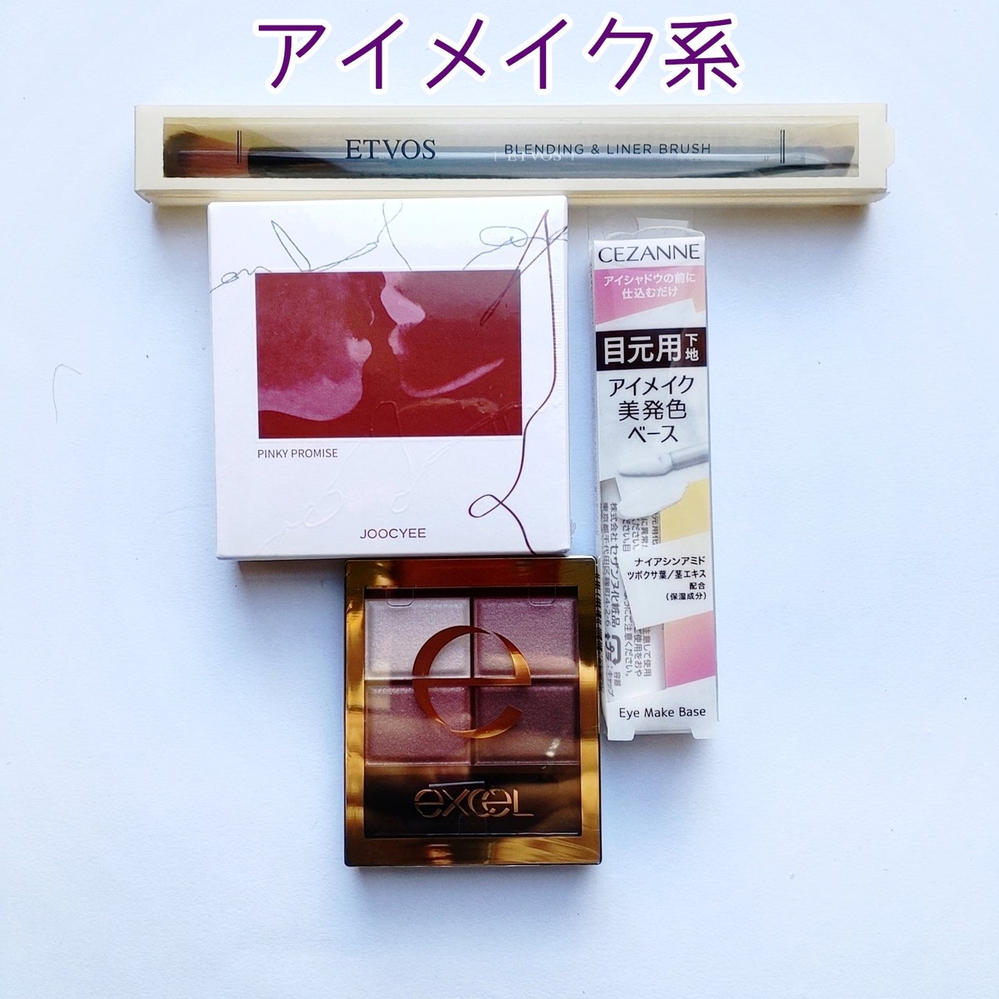 スキニーリッチシャドウ/excel/アイシャドウパレットを使ったクチコミ(2枚目)