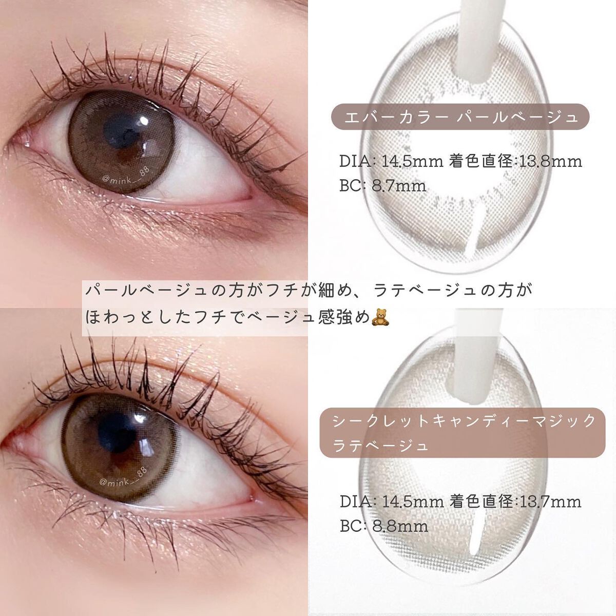 secretcandymagic 1day(シークレットキャンディーマジック）/secret candymagic/ワンデー（１DAY）カラコンを使ったクチコミ（2枚目）