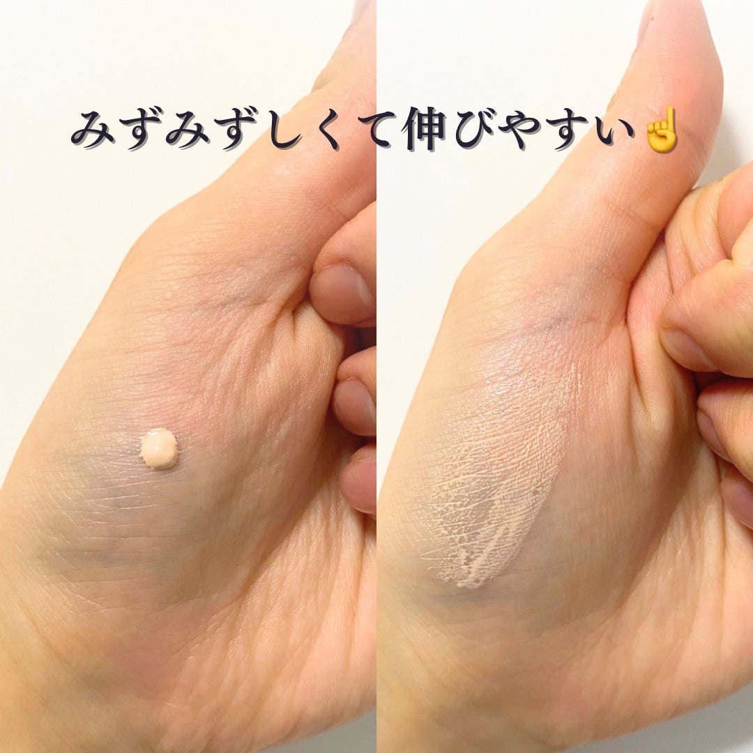 エリクシール ルフレ バランシング おしろいミルク C/エリクシール/乳液を使ったクチコミ(2枚目)